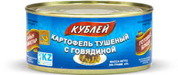 Кублей Картофель тушеный с говядиной 0,290 кг