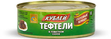 Кублей Тефтели в томатном соусе 0,240 кг