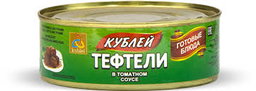 Кублей Тефтели в томатном соусе 0,240 кг