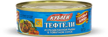 Кублей Тефтели из разделанной рыбы в томатном соусе 0,240 кг_0