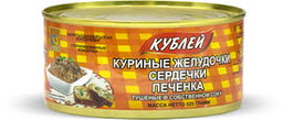 Кублей Куриные желудочки, сердечки, печенка тушеные в собственном соку 0,325 кг
