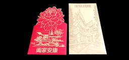 2025 Realstar CNY Red Packets (8-pc Set)