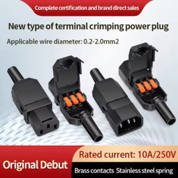 10A connectior ( clip type)