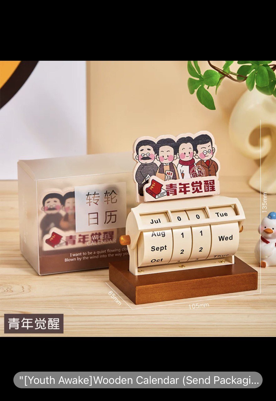 Youth Awake - Wooden Calendar