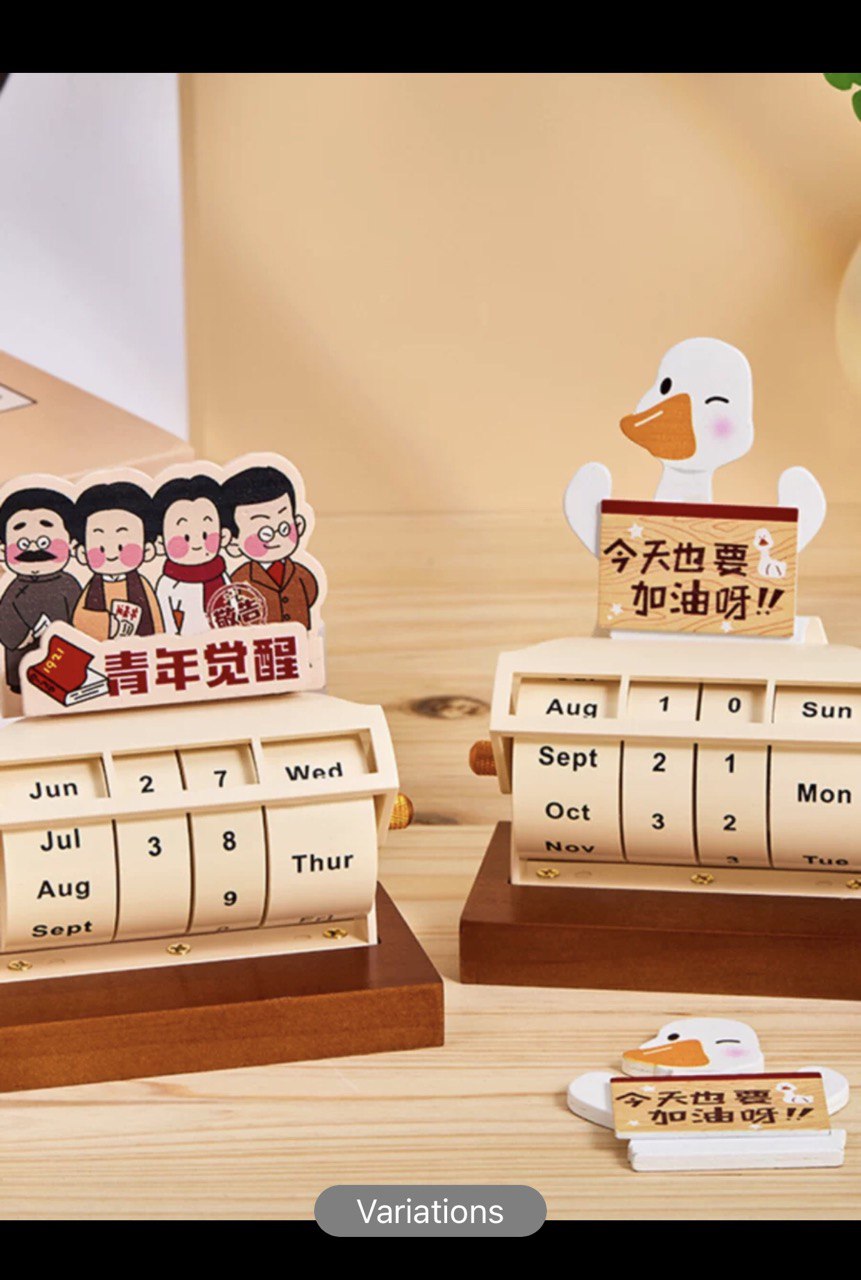 Youth Awake - Wooden Calendar_1
