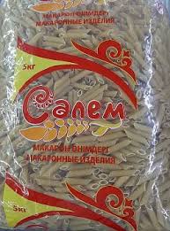 САЛЕМ 5 кг. Перья 8 мм