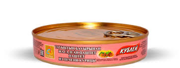 Кублей Паштет 0,120 кг из печени курицы с опен - крышкой_0