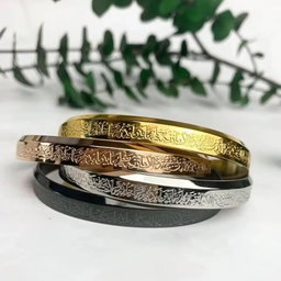 Bracelet ayatul kousiyou 