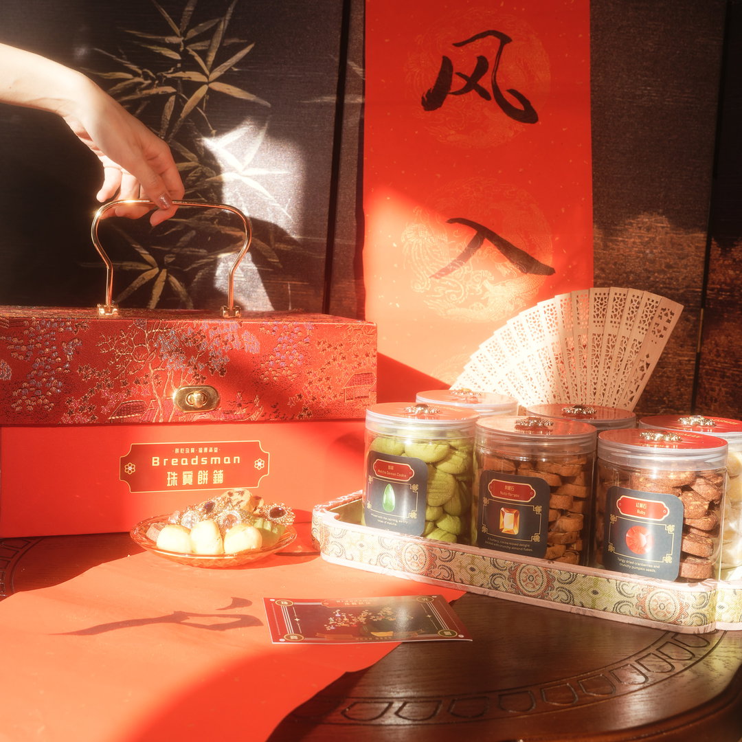 PROSPERITY BOX
