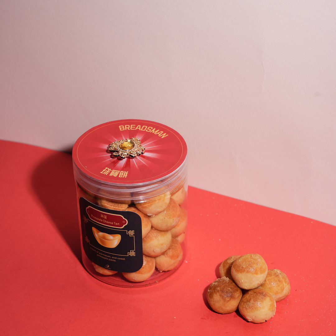 🍍Pineapple Cheese Tart (Individual pack)