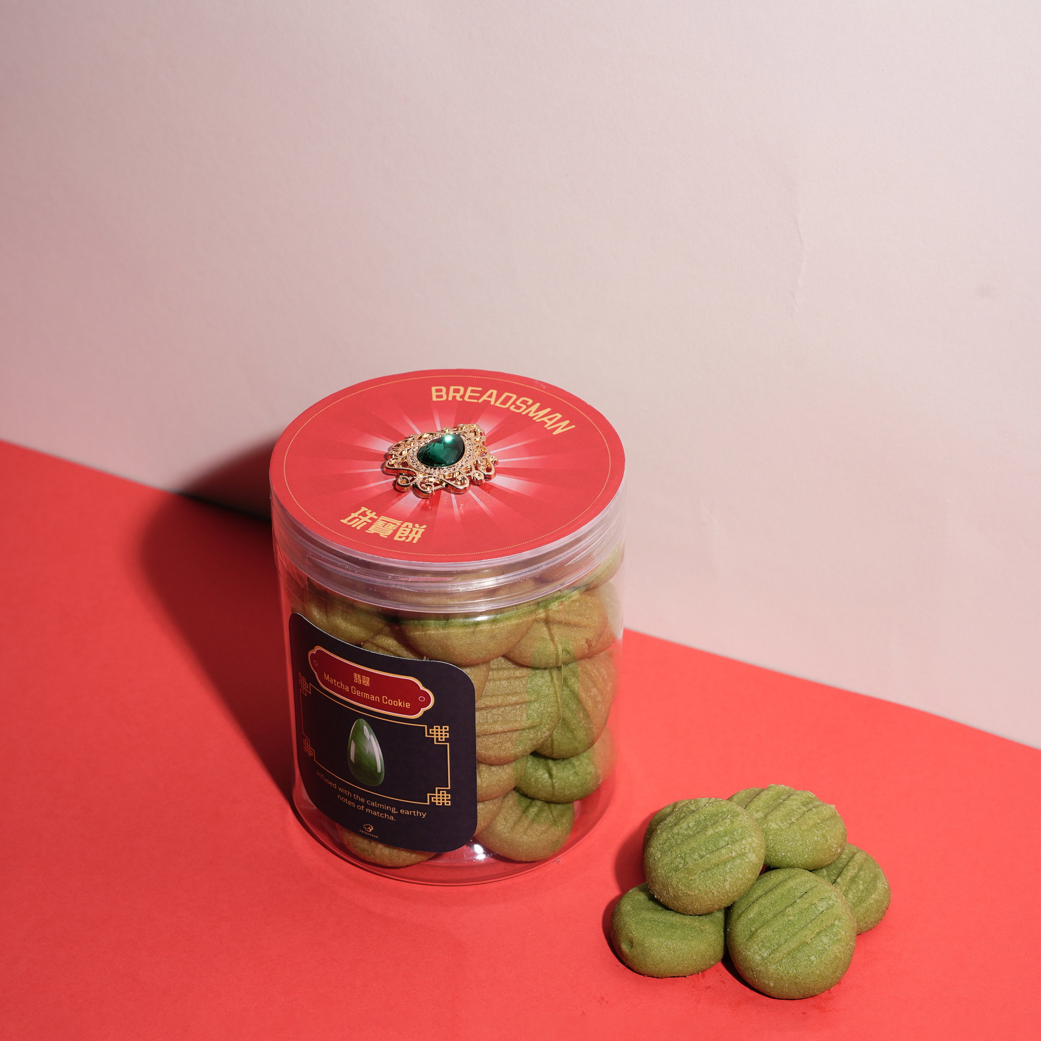 🍃 Matcha German Cookie (Individual pack)_0