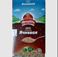 ЭКО Ячневая крупа 550 гр