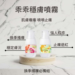 Mom & Baby Skincare