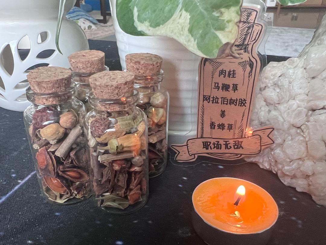 职场无敌能量瓶