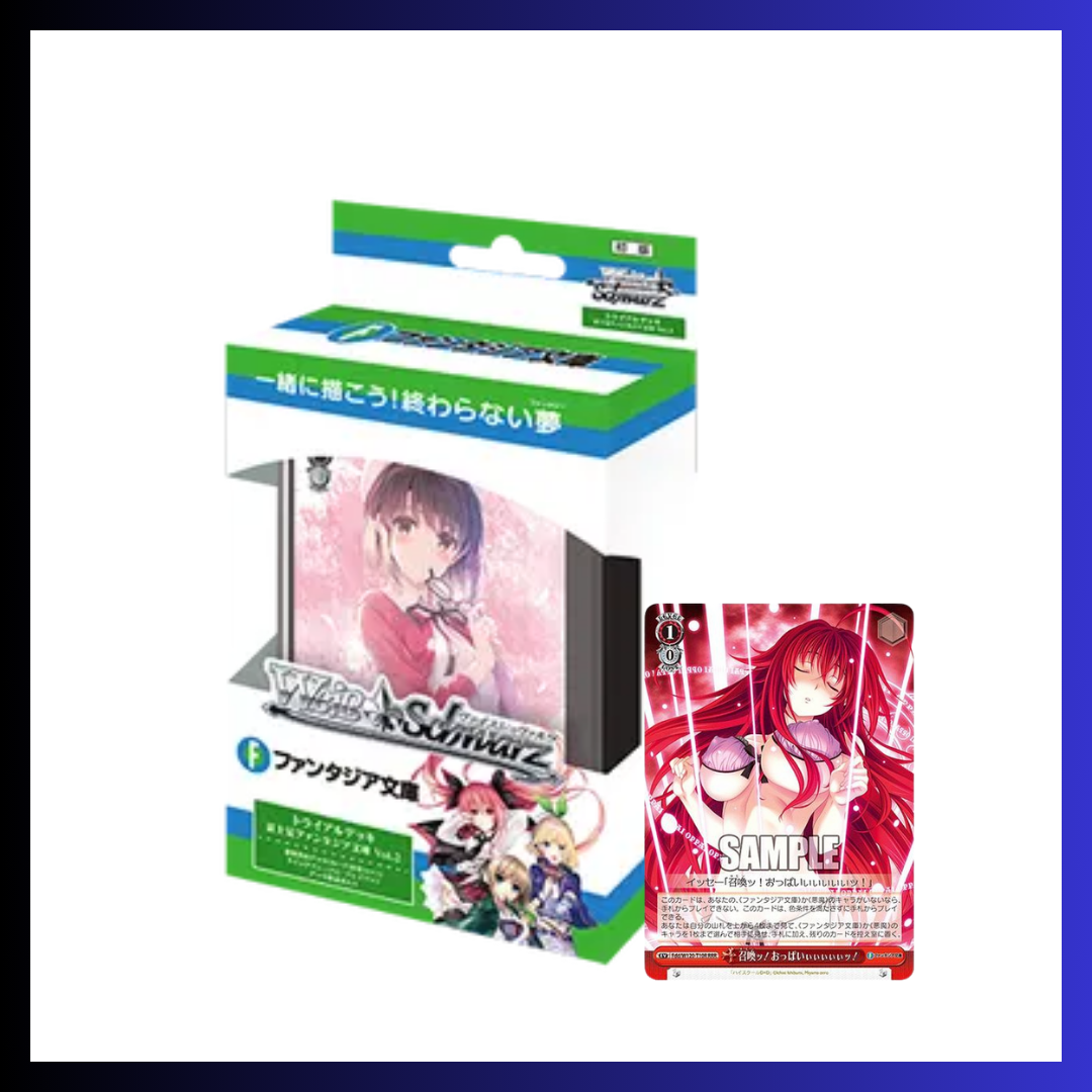 Weiss Schwarz JP Fujimi Bunko V2 Trial Deck