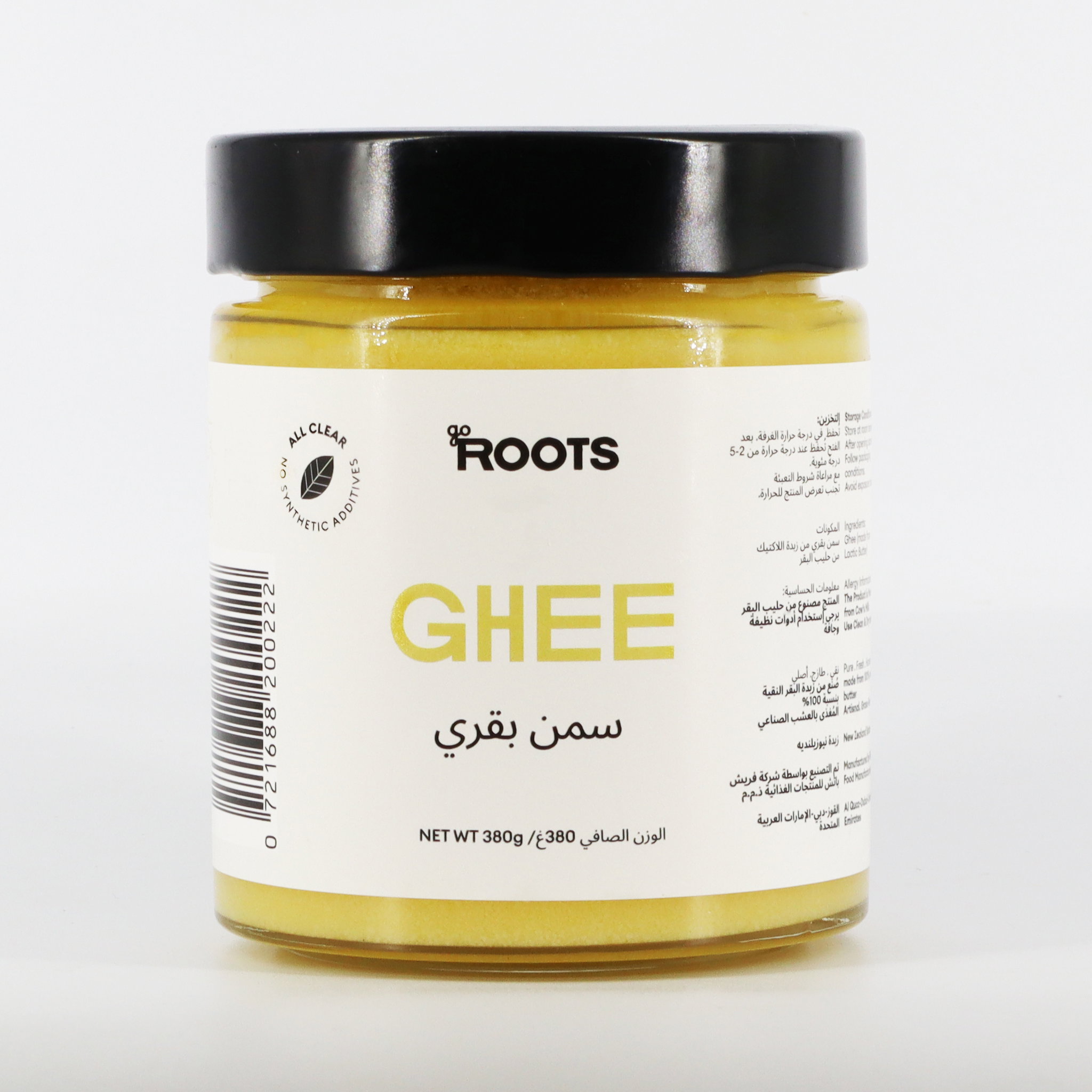 Roots Ghee Butter 380ml_0
