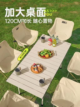 Kermit Style Camping Chair
