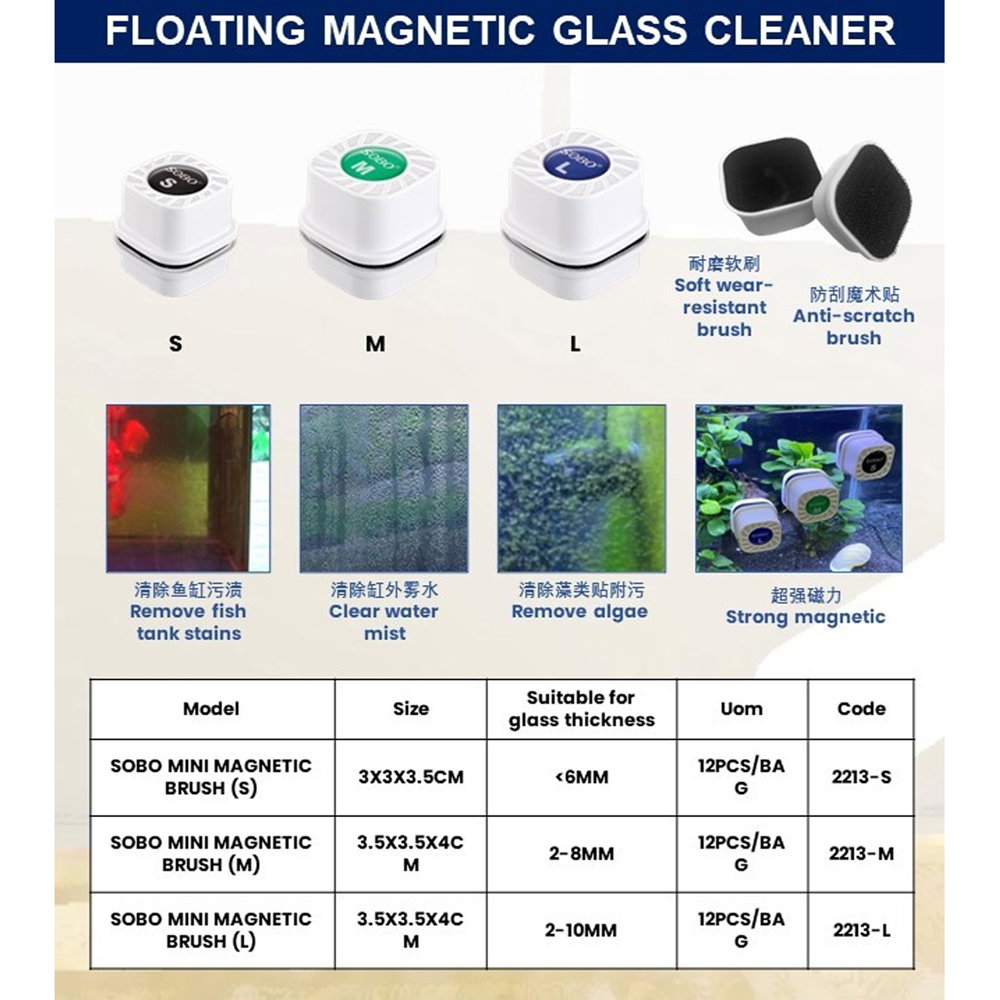 Sobo Floating Magnetic Glass Cleaner (M Size)_1