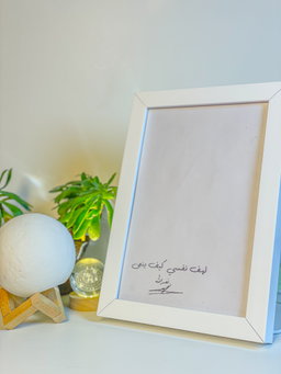 لهف نفسي كيف ينعى