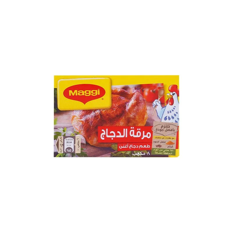 MAGGI CUBES 8G_0