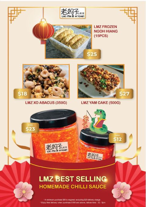 [LaoMaZi 老妈子私房菜] Hokkien Delicacy_0