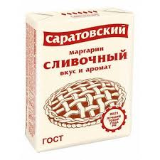 Маргарин "Саратовский со Сливочный вкусом и ароматом" 180 гр. 60 % пергамент