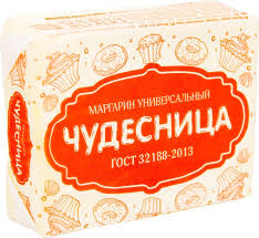 Маргарин Чудесница 180 гр. Универсальный 55 % пергамент_0