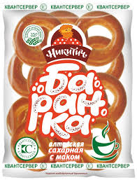 Баранка "Алтайская сахарная с маком" 350 гр
