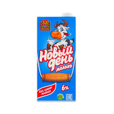 Молоко 1 л. "Новый день" ТВА 6 % ТМ Милх_0