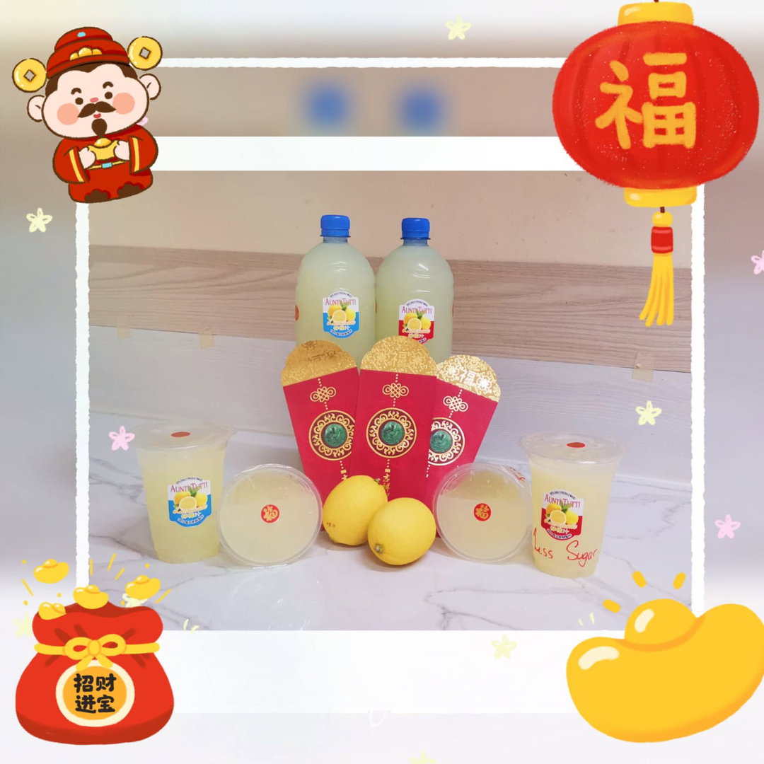 CNY OFFER 2025