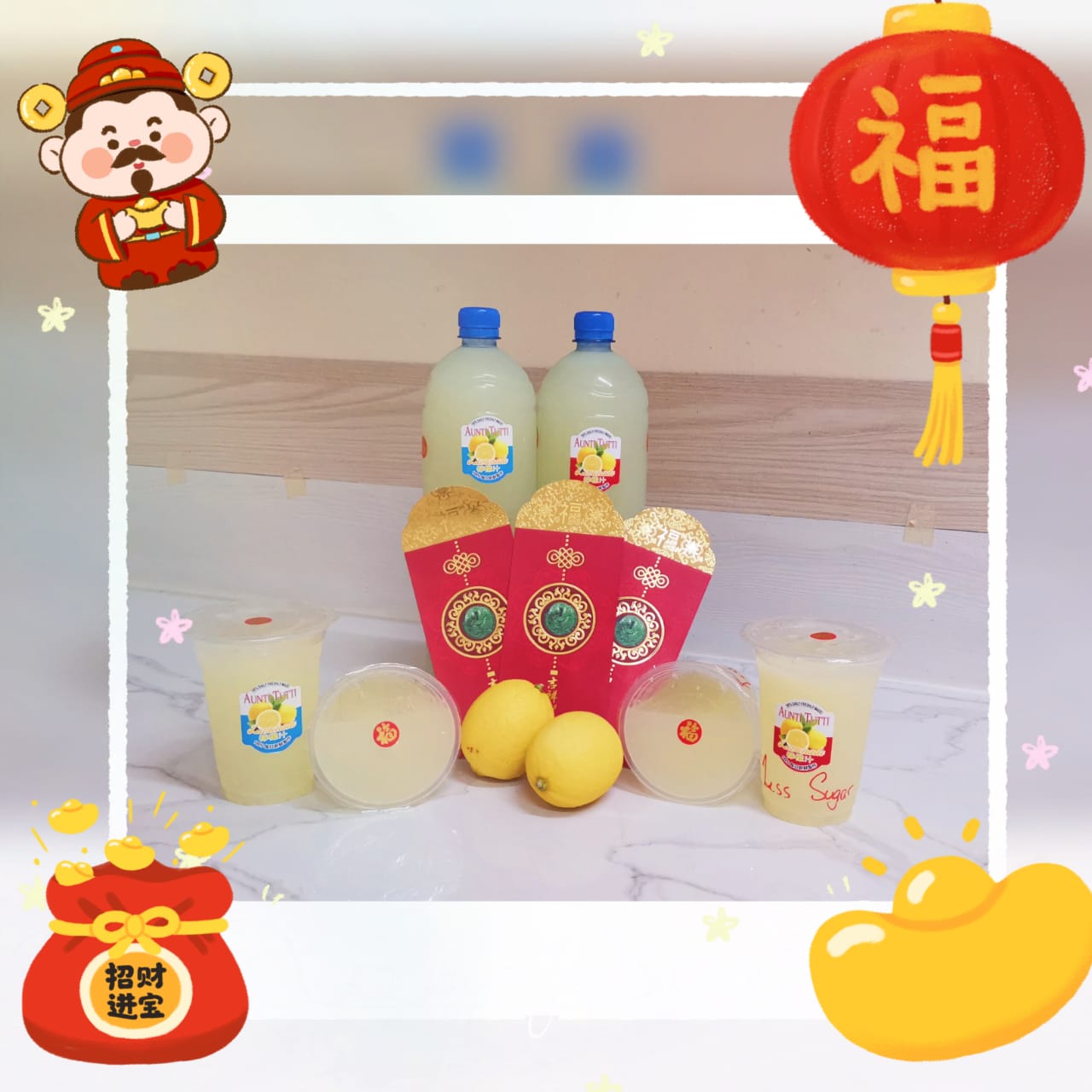 CNY OFFER 2025_0