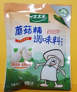 seasoning / flavor enhancer