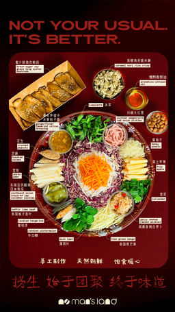 CNY 2025 Sneaky Yusheng 手工蔬果捞生