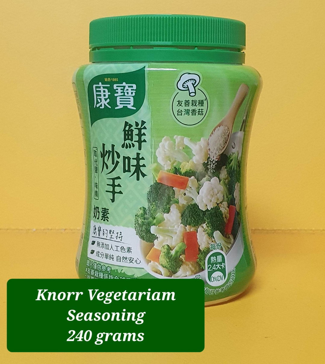 Knorr Vegetarian Seasoning 240g  Taiwan (flavor enhancer)