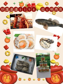 Today Special Offer 今天特别促销