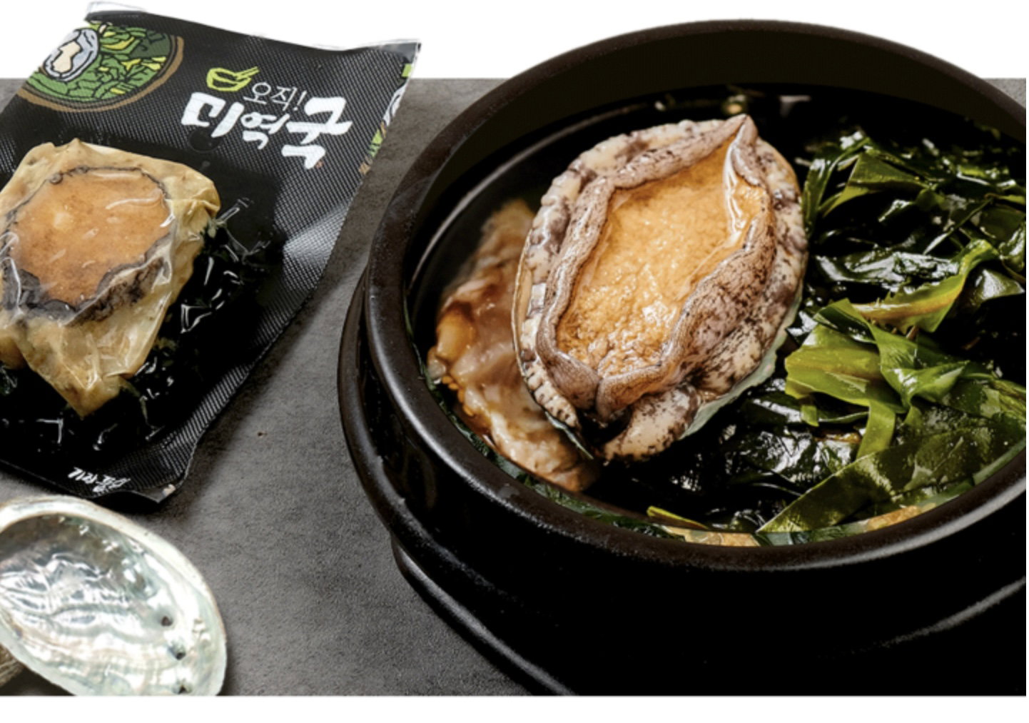 전복 미역국(2인분) | Abalone Seaweed Soup _0