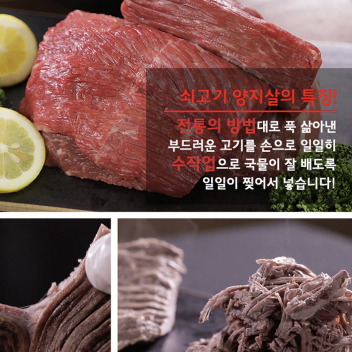 [금강만두] 육개장 2인분 630g | Yukgaejang (Spicy Korean Beef Soup)_4