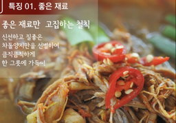 [금강만두] 육개장 2인분 630g | Yukgaejang (Spicy Korean Beef Soup)