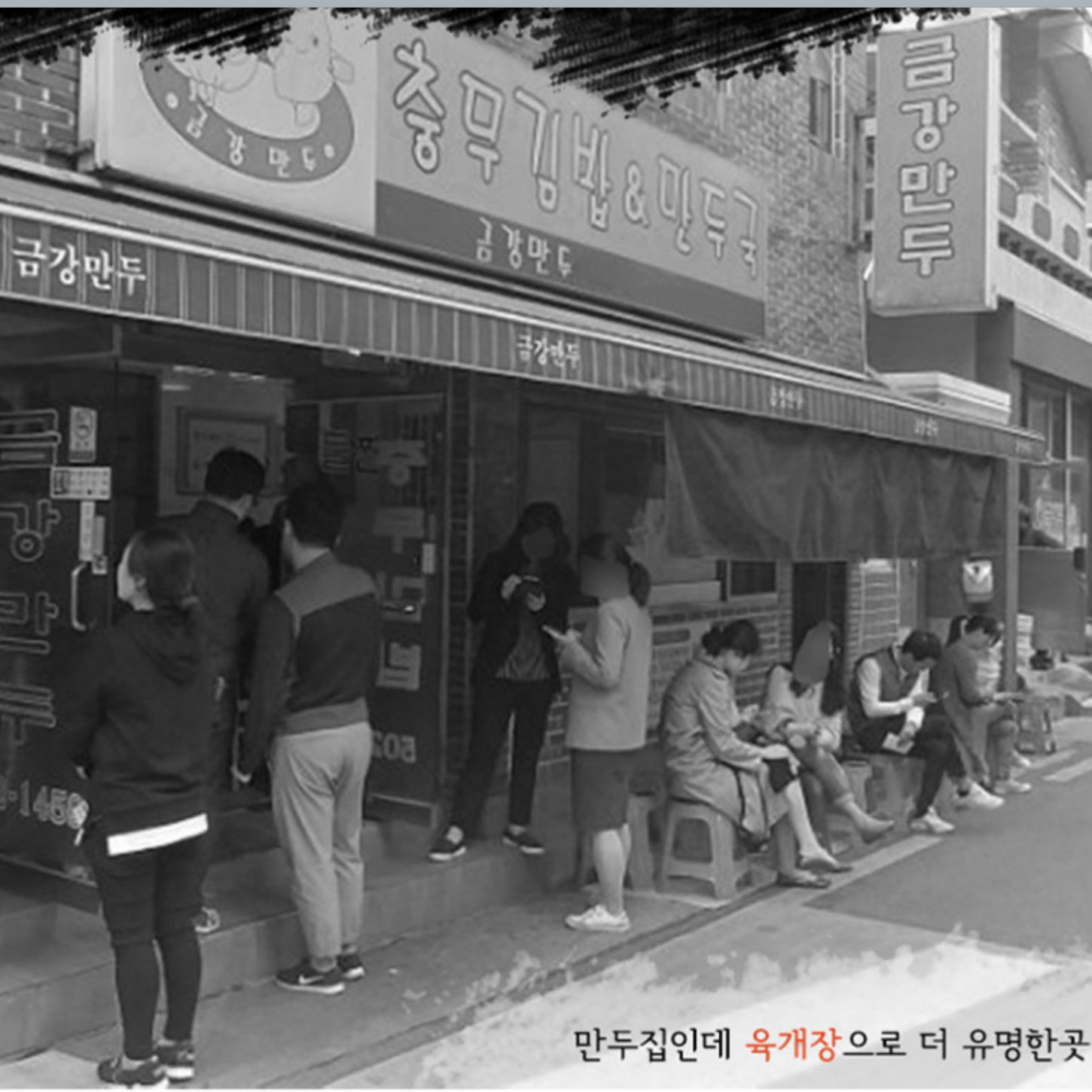 [금강만두] 육개장 2인분 630g | Yukgaejang (Spicy Korean Beef Soup)_2