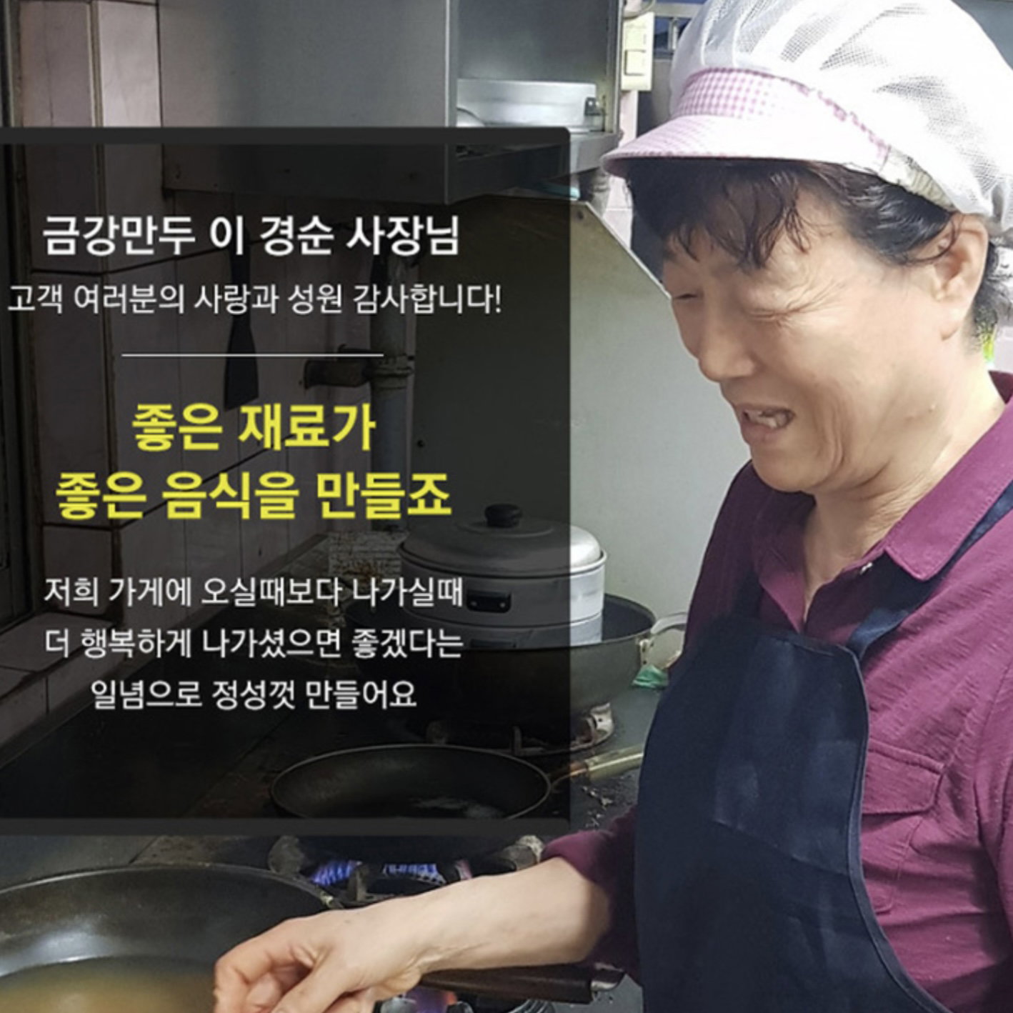 [금강만두] 육개장 2인분 630g | Yukgaejang (Spicy Korean Beef Soup)_1