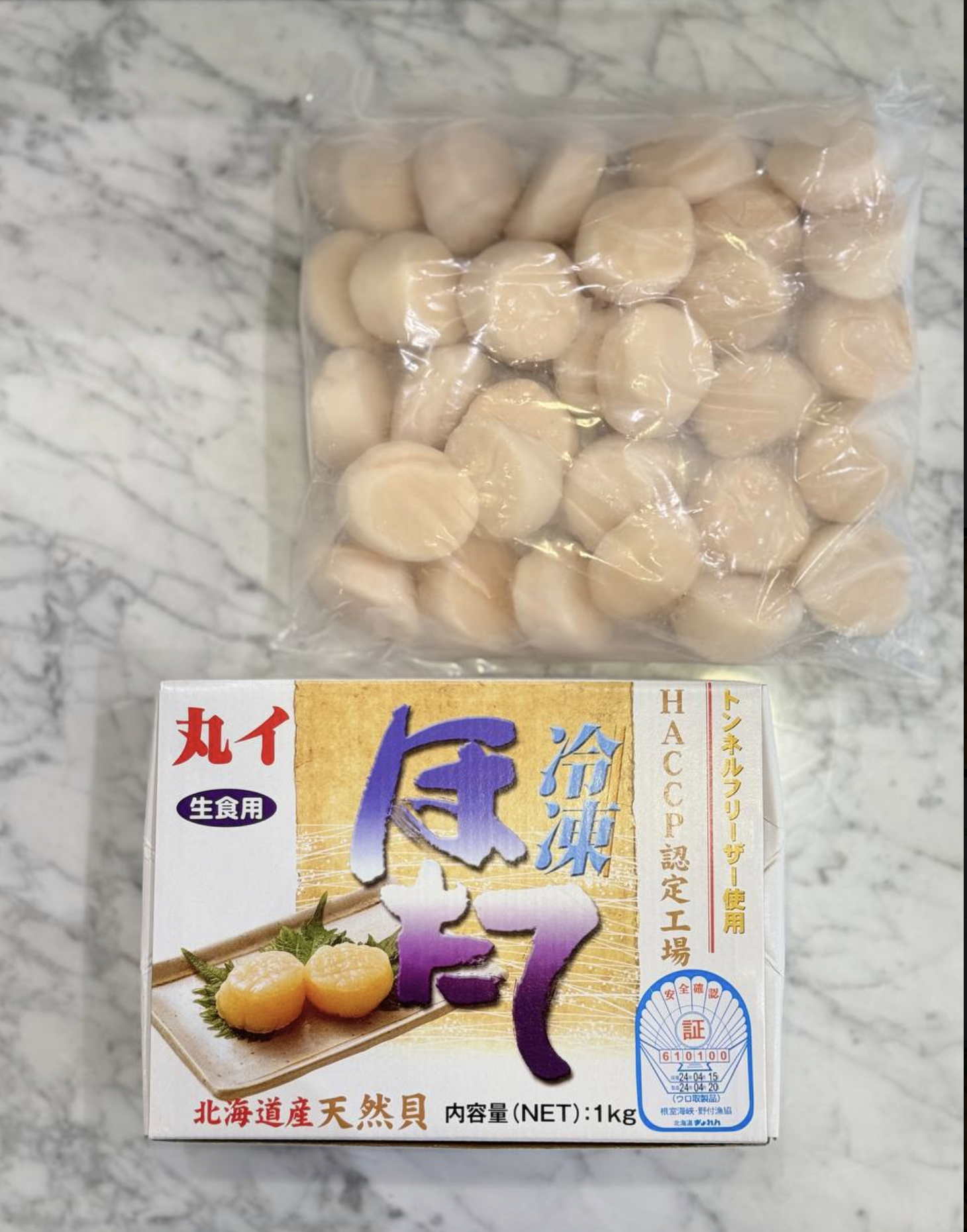 Sashimi Grade Scallops (S Size | 28-30 pcs) | 刺身用ホタテ_1