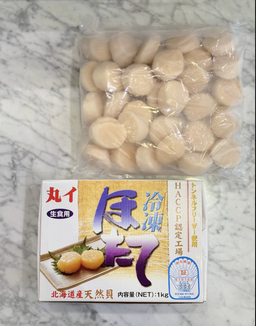 Sashimi Grade Scallops (S Size | 28-30 pcs) | 刺身用ホタテ