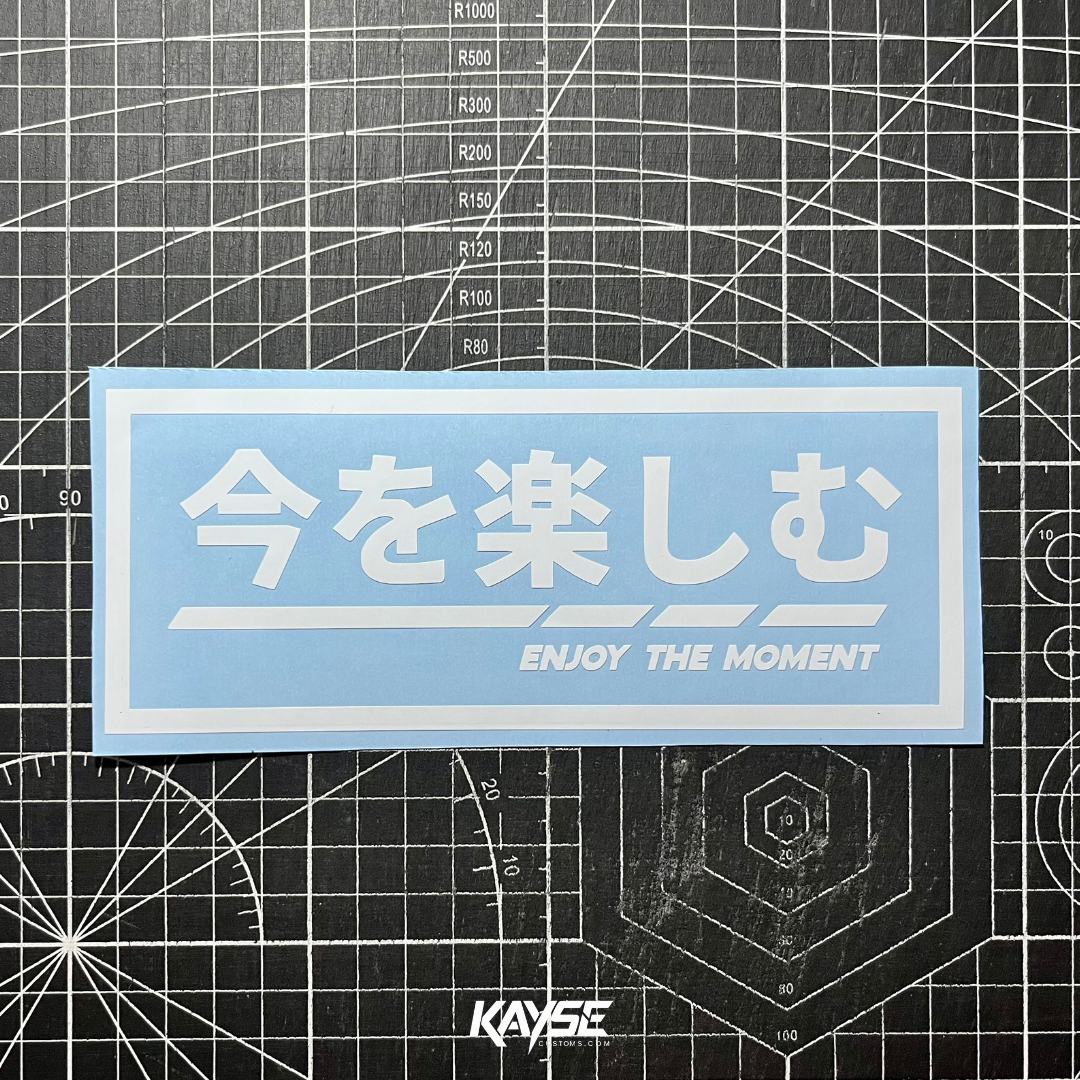 Enjoy The Moment 今を楽しむ Car Decal_2