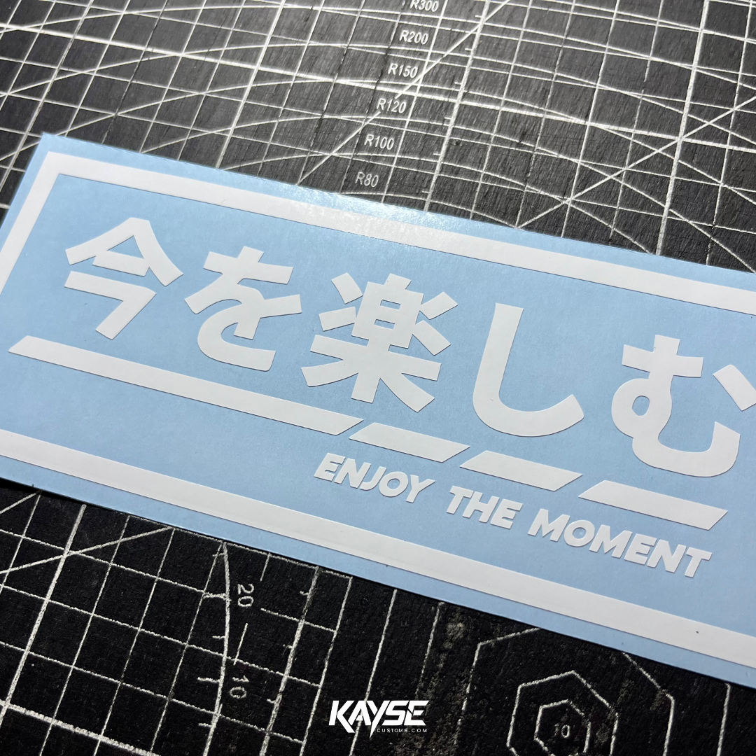 Enjoy The Moment 今を楽しむ Car Decal_3