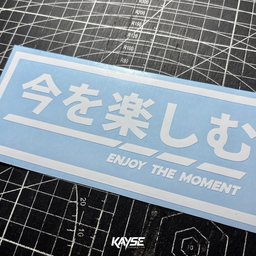 Enjoy The Moment 今を楽しむ Car Decal