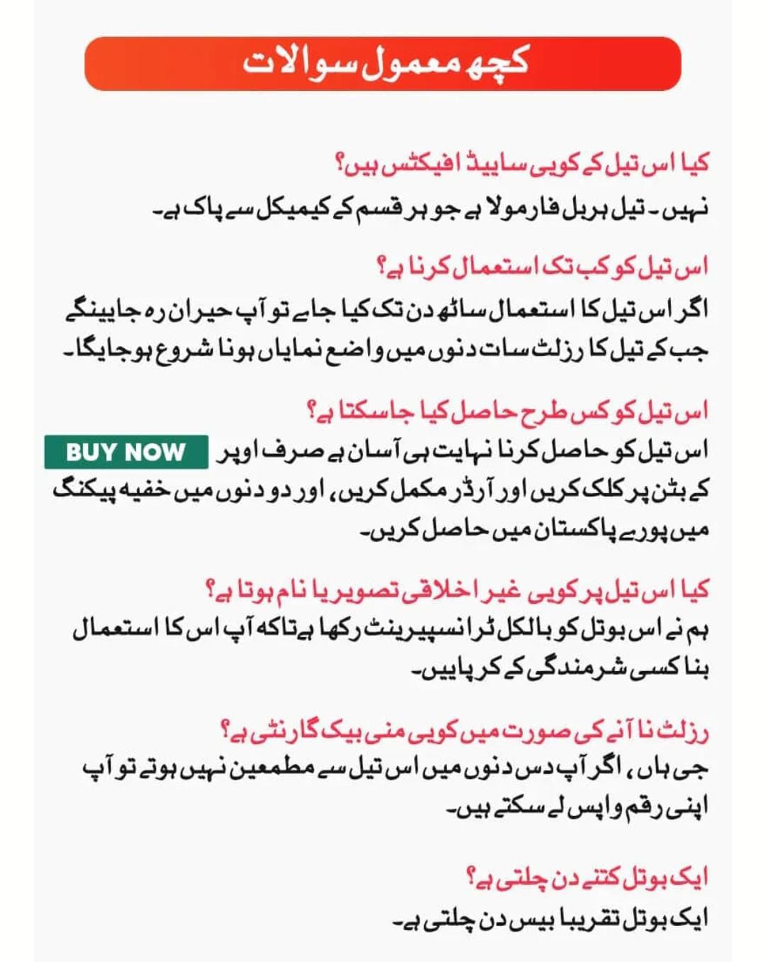 Da, ZEAGRA POWER MESSAGE OIL_1
