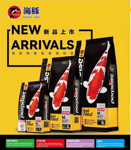 Porpoise Koi Food Growth Fish Food 1KG 1/5/10kg- S/M/L