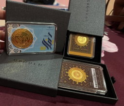 Dinar Nabawi