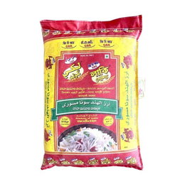 RICE & ATTAH