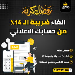 المنتجات